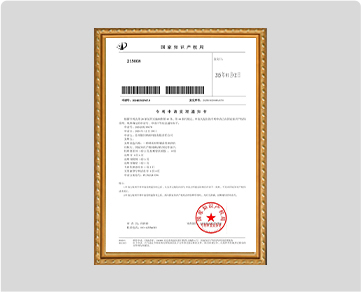 一种纳米材料制备用球磨机