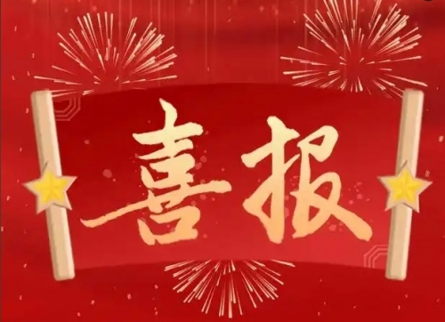 Aochuan Nano won the Suzhou Industrial Park Science and Technology Leading Talent